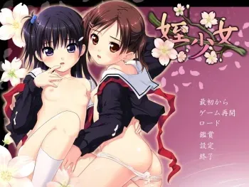 [Tanuki Soft] Mei Shoujo manga cover