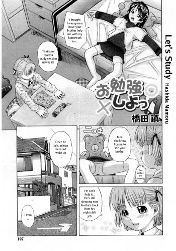 [Hashida Mamoru] Obenkyou Shiyo! | Let's Study (COMIC RIN 2005-03 Vol. 3) [English] [Random Translator] manga cover