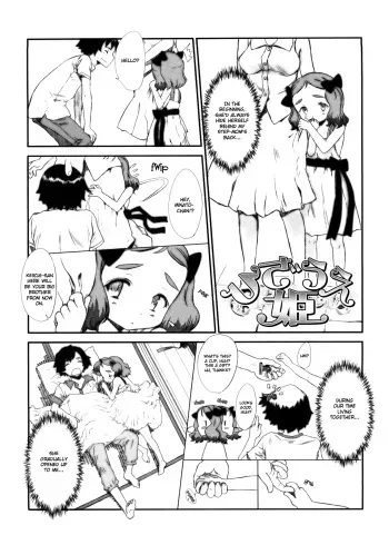 [Sasahara Yuuki] Hizaue Hime | On My Knee Princess (Shall We Game?) [English] [Hayama Kotono] manga cover