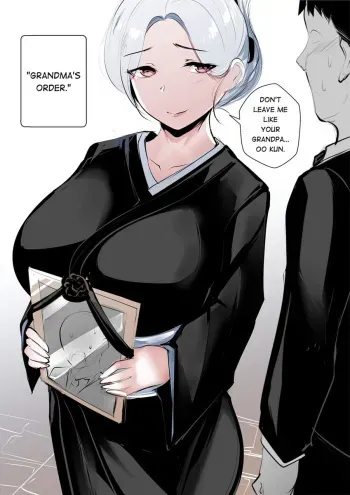 GRANDMA's ORDER DOUJIN manga cover