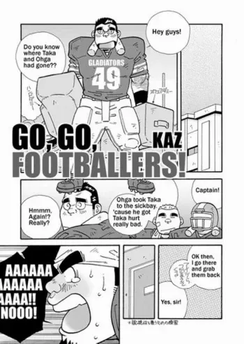 GO, GO, FOOTBALLERS! manga cover