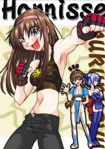 (C62) [ruku-pusyu (Orihata)] Harnisse (Dead or Alive 3) manga cover