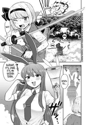 Ofuro ni Hairou! | Let's Take a Bath! manga cover