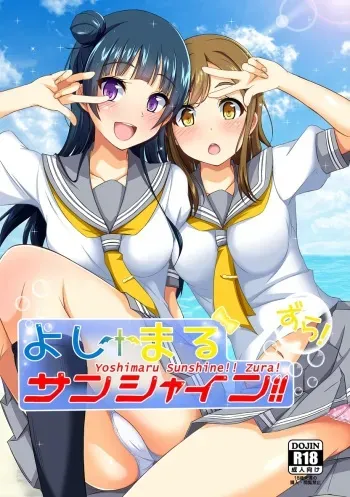[Torinabe (Clappy)] Yoshimaru Sunshine!! Zura! (Love Live! Sunshine!!) [Digital] manga cover