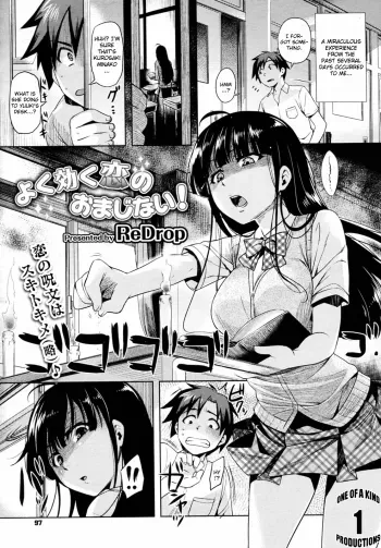 Yoku kiku Koi no Omajinai! manga cover