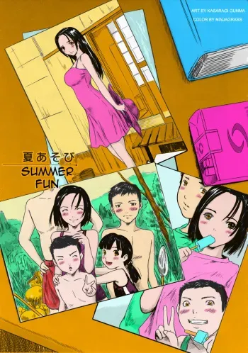 [Kisaragi Gunma] Natsu Asobi | Summer Fun (Love Selection) [English] [Colorized] [Incomplete] manga cover