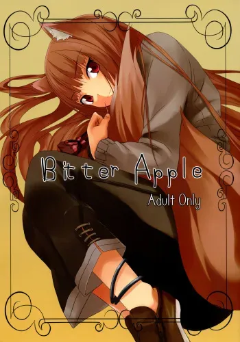 (Mimiket 18) [Senpenbankashiki (DATE)] Bitter Apple (Spice and Wolf) [English] [EHCOVE] manga cover