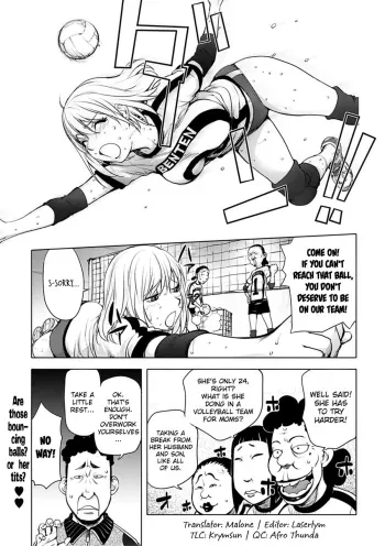 Aneâ˜†Volleyball Challenge manga cover