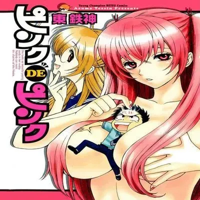 Pink de Pink [Ecchi] [Original] manga cover