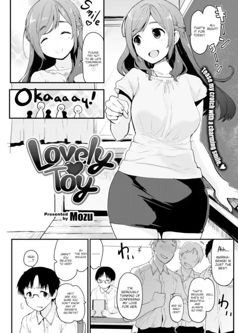 Lovely Toy manga cover
