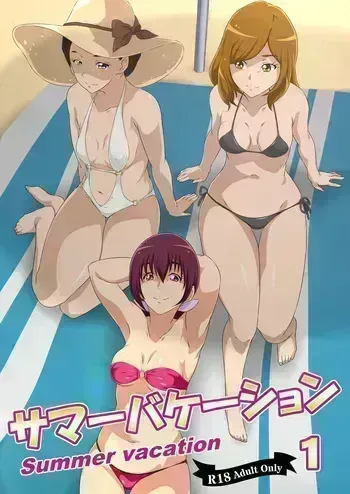 (mentoru) Summer vacation (smile precure) manga cover