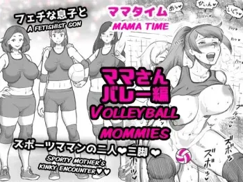 Mama Time - Mamasan Volleyball Hen manga cover