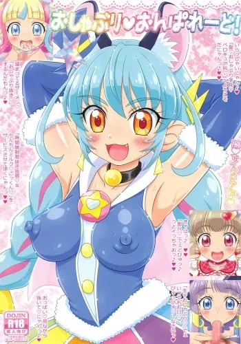 (Circle Shop Rainbow Festa) [Nekomeshiya (Ochaneko)] Oshaburi on Parade! (Doujinshi Ban) (Star Twinkle PreCure) manga cover