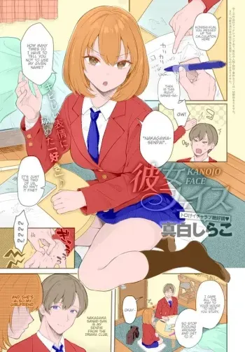 [Mashiro Shirako] Kanojo Face | Girlfriend Face (COMIC Anthurium 2020-03) [English] [Hentai_Doctor] [Colorized] [Digital] manga cover