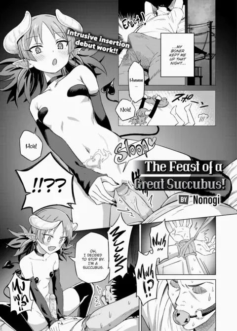 The Feast of a Great Succubus! manga cover