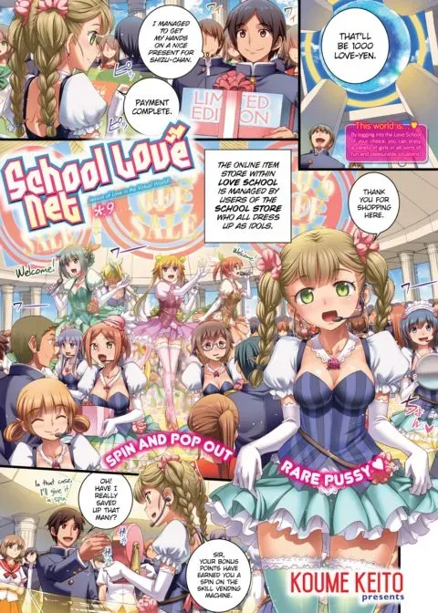 School Love Net #9 manga cover