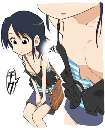 [Alpaca Club] Ecchi na Ka ni Gochuui o! -Shinsatsu Hen- manga cover