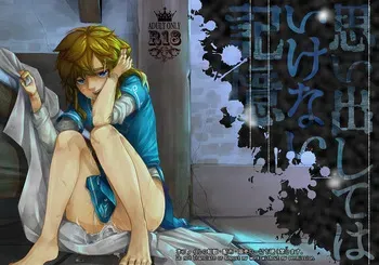 [Amakasas (ONP)] Omoi Dashite wa Ikenai Kioku (The Legend of Zelda: Breath of the Wild) manga cover