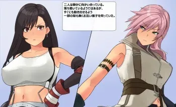 [KRS] Jikan Teishiteki na 2 (Final Fantasy VII, Final Fantasy XIII) manga cover
