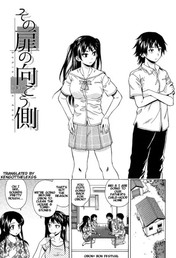 Fushidara na Ani Imouto Chapter 3 manga cover