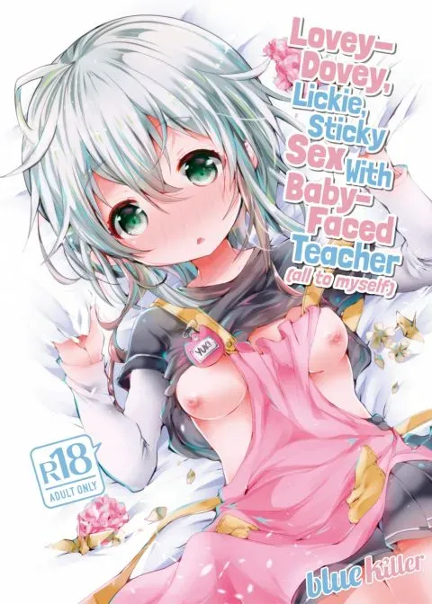 Lovey-Dovey, Lickie, Sticky Sex with Baby-Faced Teacher (all to myself) manga cover