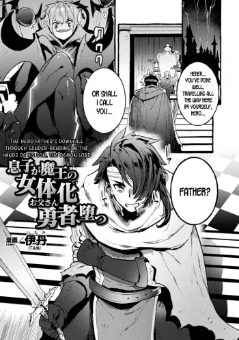 [Itami] The Hero Father's Downfall Through Gender-Bending, in the Hands of his Son, the Demon Lord (2D Comic Magazine TS Akuochi Nyotaika Shita Seigikan-tachi ga Akuten Acme! Vol. 1) [English] [desudesu] [Digital] manga cover