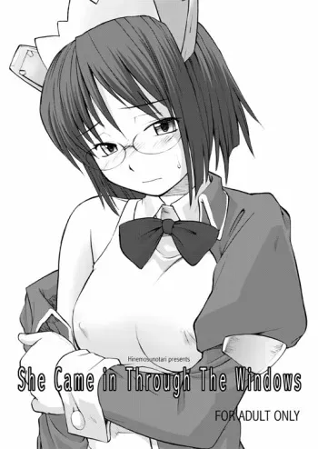 [Hinemosuan (Hinemosu Notari)] She Came in Through The Windows (OS-tan) manga cover