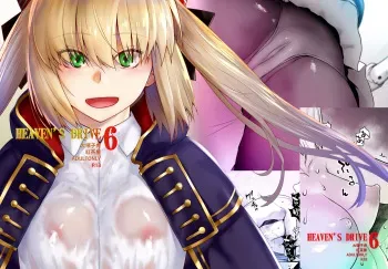 HEAVEN'S DRIVE 6 =NSS= manga cover
