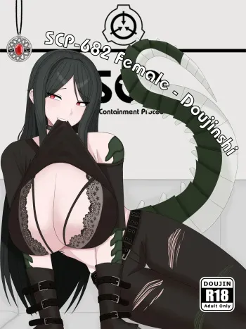 - SCP-682 Female - Doujinshi manga cover