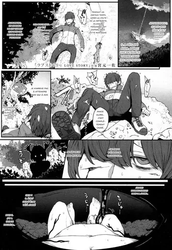 [Miyamoto Issa] Love Story | Histoire d'Amour (Girls forM Vol. 16) [French] [Digital] manga cover