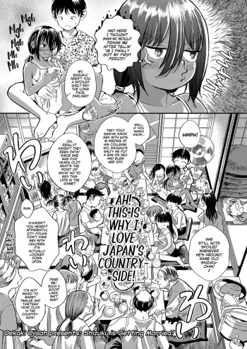 Shizuku no Yomeiri | Shizuku is Getting Married manga cover
