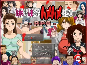 [T-Enta-P] Kimochiii Hitozuma to HameHame Shiyou! RPG manga cover