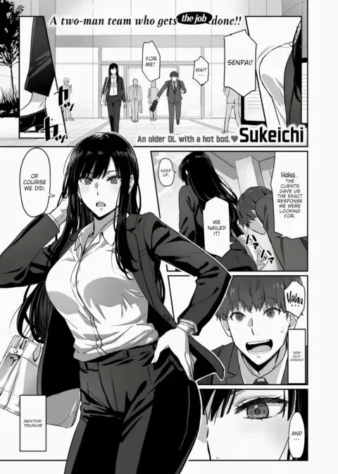 A Capable Senpai and Her Fuckable New Hire manga cover
