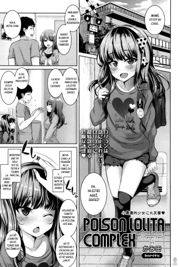 [Kamita] POISON LOLITA COMPLEX (COMIC LO 2017-12) [Spanish] manga cover