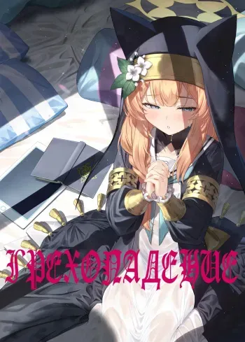 [Horizontal World (Matanonki)] Idaraku | Грехопадение (Blue Archive) [Russian] [Decensored] [Telegram_COHQTG] [Digital] manga cover