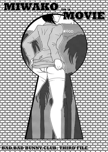 [WOLF329] Miwako in a Movie (Detective Conan) manga cover