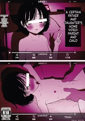 (C108) [Typehatena2nd color] Toaru Oyako no Hoomu Bideo manga cover