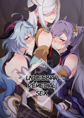 Liyuesbian Remedial Sex manga cover