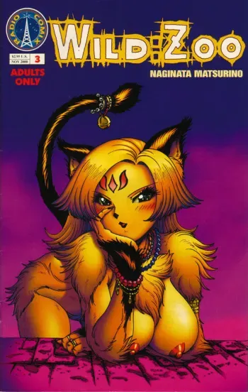 [Matsurino Naginata] WIld Zoo - Volume #3 [English] {Douglas Dlin} manga cover