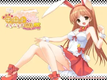[F&C/Cocktail Soft] Pia Carrot e Youkoso!! G.O. SE Special Edition manga cover