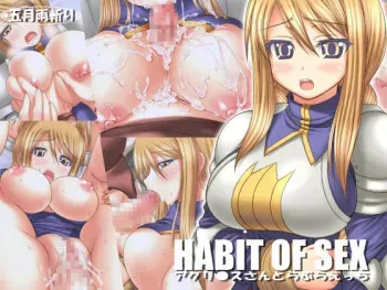 [Samidaregiri] HABIT OF SEX ～Agrias-san to Love Love Ecchi～ +Omake (Final Fantasy Tactics) manga cover