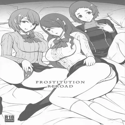 PROSTITUTION RELOAD [Doujinshi] manga cover
