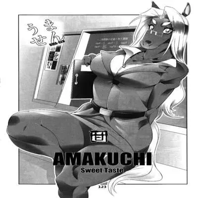 Horse-sensei [Original] manga cover