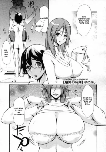 Moment of Atonement manga cover