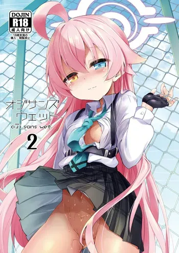 [ASTRONOMY (SeN)] Oji-san's Wet 2 (Blue Archive) [Digital] [Spanish] [Rakuen Translations] manga cover