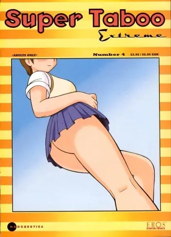 [Ogami Wolf] Super Taboo Extreme 4 [English] manga cover