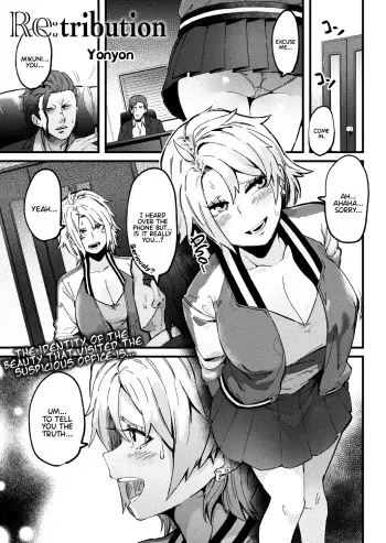 Re:tribution manga cover