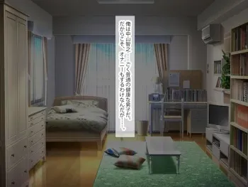 [Lovelytes (Kureha)] Ore o Mikudashi Obutsu Atsukai suru Keppekishou JK Osananajimi to JK Imouto o Saimin Appli de Kyousei Dosukebe Hatsujou sasete Tanetsuke SEX Hamemakuri! manga cover
