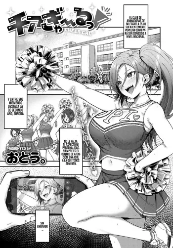 [Otou.] Cheer Gal! (COMIC Anthurium 2022-10) [Spanish] [Rakuen Translations] [Digital] manga cover