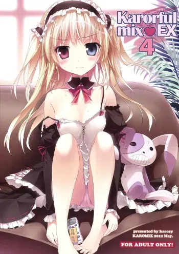 (COMIC1☆5) [KAROMIX (karory)] Karorful mix EX4 (Boku wa Tomodachi ga Sukunai) [Korean] manga cover